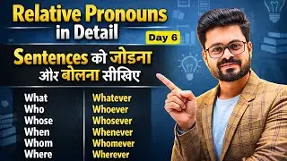 Day 6 | Master Relative Pronoun in English &ndash; Relative Pronoun | English Speaking Practice