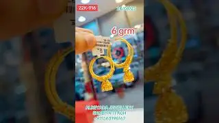 Gold Bali design 916 || gold bali || 22k gold earrings || wedding set