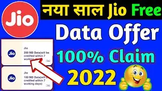 Jio New Year Free Data Offers 2022 😱 | Jio Free Data Recharge Kaise Milenge | Jio Free 1 GB Data |