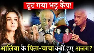 Why Alia Bhatt&rsquo;s Father Mahesh Bhatt And Uncle Mukesh Bhatt Parted Away?