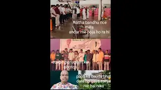 Raitha bandhu rice mills Bonus porugam