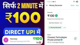 Free ₹100 Cashback | New Campaign Loot Today | Cashback Offer Today | New Loot Offer Today