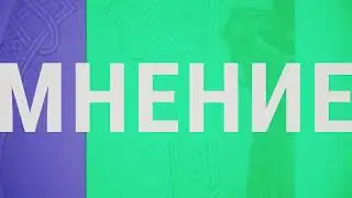 Intro for the economics show