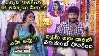Nani Hilarious Funny Comments on Heroine Priyanka Arul | GangLeader Team Interview | Karthikeya | TC