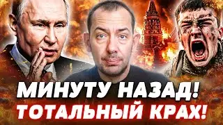 ⚡В ЭТИ МИНУТЫ! СЛУЧИЛОСЬ: НАСТОЯЩИЙ АД ДЛЯ РФ! ДВОЙНОЙ УДАР ПО ПУТИНУ! В КРЕМЛЕ ЗАВЫЛИ!  Цимбалюк