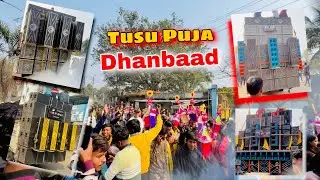 Tusu parv puja 🙏 Dhanbad steel get #djviral #tusu #djvlog #trending #vlog #dhanbad @djneeraofficial 