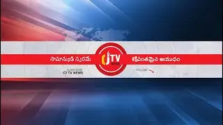 CJTV News - Your Trusted Source for Breaking News and Latest Updates! CJ TV Ident