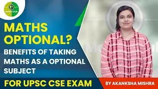 Benefits of Taking Maths as a Optional Subject for UPSC CSE Exam | Why Mathematics Optional UPSC/IAS