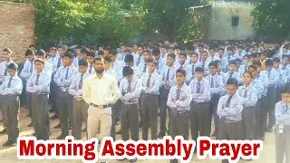 Morning Assembly Prayer At Chenab Valley Public School Doda | Morning Assembly Prayer | Praying Time