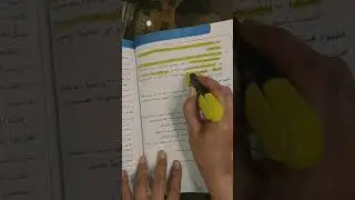 الدرس السابع ..هيئة الاستثمار