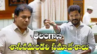 LIVE : Telangana Council | Winter Session 2025 | Day 03 | Revanth Reddy | KCR | Telangana Politics