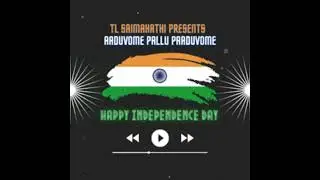 MAHAKAVI BHARATHIYAR SONG | Aaduvome pallu paaduvome | Naam Iruvar| INDEPENDENCE DAY | 2023