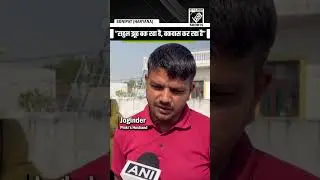 Haryana couple blames Rahul Gandhi for spreading &ldquo;false information about vote theft&rdquo; in Sonipat