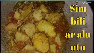 Sim bili utu // santhali cooking  video//#village cooking