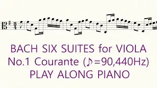 Bach Suite for Viola No.1 Courante ♪=90  440Hz Slow Practice Play Along Piano