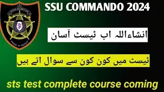 ssu commando written test 2024 | ssu comando preparation full syllabus