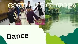 Onapattin Thalam Thullum  dance performance by WDMC KIDS
