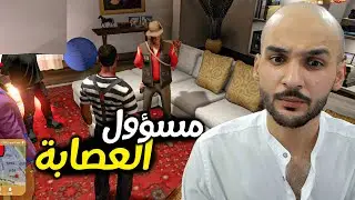 طريق للحكم#4 قررت اسوي انتخابات يا انا اخذ العصابة يا عدوي نبي فزعتكم 💥😨 | قراند الحياة الواقعية