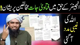 🔥 Breaking NEWS: 😍 Huge FATWAS in Support of Engineer Muhammad Ali Mirza By ULMA_e-KIRAM