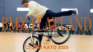 【C3 JAM KATO 2025 – Open Qualification Group A & B】オープンクラス予選グループA・B　兵庫県加東市で開催されたBMX FLATLANDの大会動画