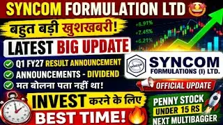 syncom formulation share news today। Syncom formulation News today। Syncom formulation Ltd News 