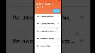 Learn English Anywhere, Anytime with Treecampus App! 📱