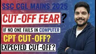 SSC CGL MAINS 2025 || MINIMUM EXPECTED CUT-OFF || IN EXTREMLY WORST CASE #ssccgl2025 #sscmahwal