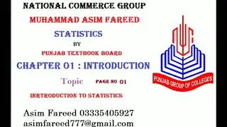 Introduction to Statistics | Define Statistics | Punjab textbook Board | National Commerce Group
