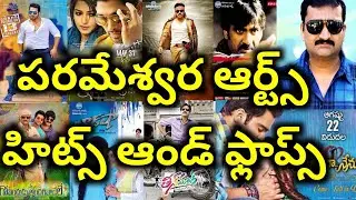 Parameswara Arts Hits and Flops All Telugu movies list upto Temper