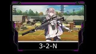 Сюжет Girls Frontline на Русском. 3-2-N .(Перехваченные разведданные).