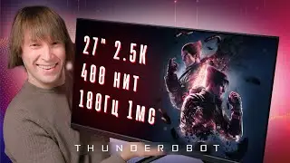 ОПТИМАЛЬНЫЙ игровой монитор? Обзор Thunderobot Silver Wing LQ27F180L-Q.
