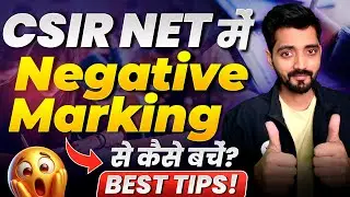 How To Avoid Negative Marking in CSIR NET Chemistry? - IFAS