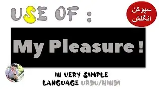 The Use of My Pleasure - Response of Thank You