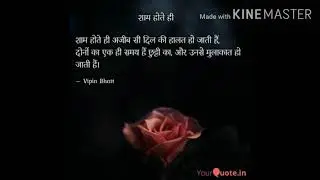 Kuch Likha Hai: Vipin Bhatt