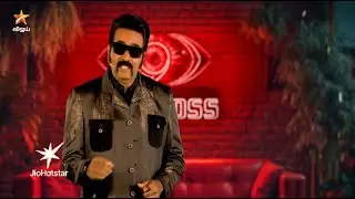 பொய்யானாவை காரி துப்பினாரா விஜய் சேதுபதி | Bigg Boss Tamil Season 9 | 10th January 2026 - Promo 1