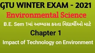 B.E. Sem 1|| Environmental Sciences || Ch. 1|| Impact of Technology on Environment ||