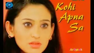 Kohi Apna Sa Old Tv Sirial Doordarshan