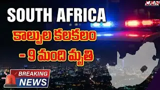South Africa Serial Shootings: Why are shootings so common there? | Gang Wars Explained | CCN NEWS