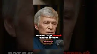 Луна будущее научных исследований #Сурдин #космос #наука