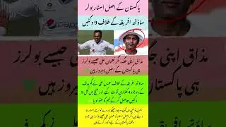Nauman Ali &mdash; Pakistan Ka Asal Star Bowler | 9 Wickets vs South Africa
