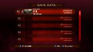【PS3】ベヨきょーかちゃん
