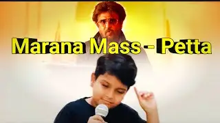 Trending boy singing Petta Rajinikanth song🔥