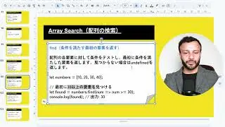 [JavaScript Introduction #5] Let's learn about arrays!