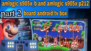 Trans World Tru tv V1 amlogic s905x _b  || Cunvert Android Tv Box || And Emuelec Gaming Box Part 2