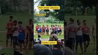 Pmt Driver Physical Test || Odisha Police Constable #pmtdriver #odishapolice #physical #sscgd