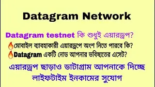 Datagram Testnet Network কি শুধুই Free airdrop নাকি Datagram Node Sale