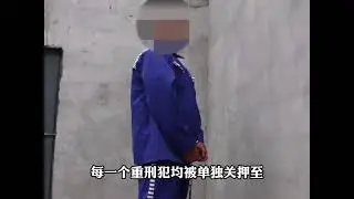 重刑犯監獄放風影像，手腳被鐵鏈束縛，宛如行屍走肉！ #歷史 #珍貴影像