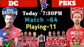 IPL 2022 | Delhi Capitals Vs Punjab Kings playing 11 | Dc vs pbks playing 11 2022
