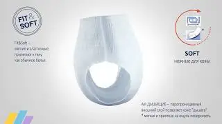 Впитывающие трусы Seni Active для средней и тяжелой степени недержания мочи | CleanCare.kz