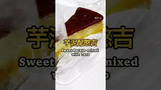 Most Evil Cake ever, one bite can make your weight loss efforts come to naught! #shorts
